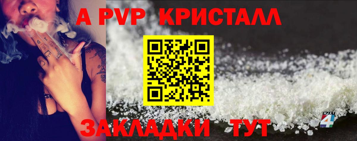 A-PVP СК  даркнет сайт  Alfa_PVP СК  Дагестанские Огни  Alfa_PVP 