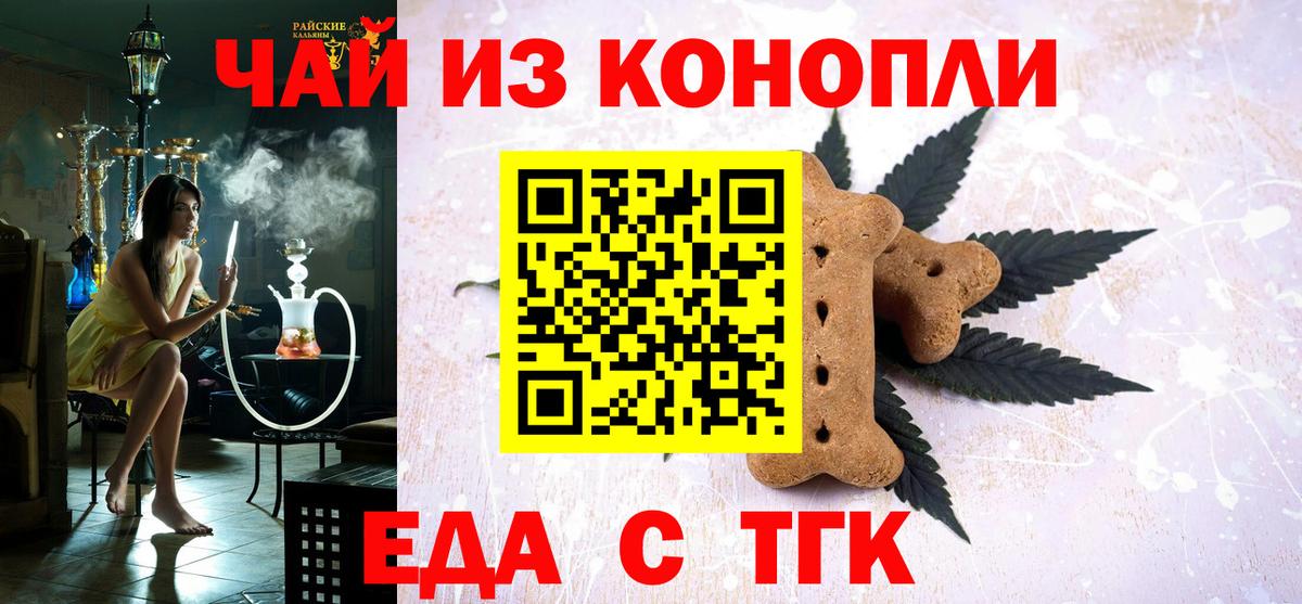 Cannafood конопля  Вход с VPN  Дагестанские Огни 