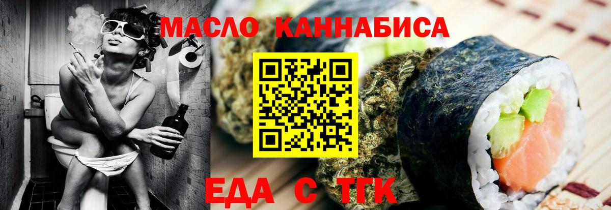 Гарик  Вход с VPN  Дагестанские Огни  Альфа ПВП  Мефедрон  Меф 