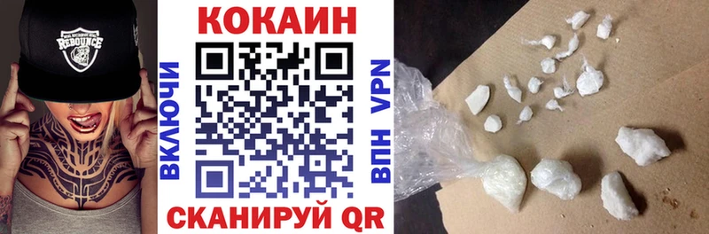 Cocaine Боливия  Дагестанские Огни 