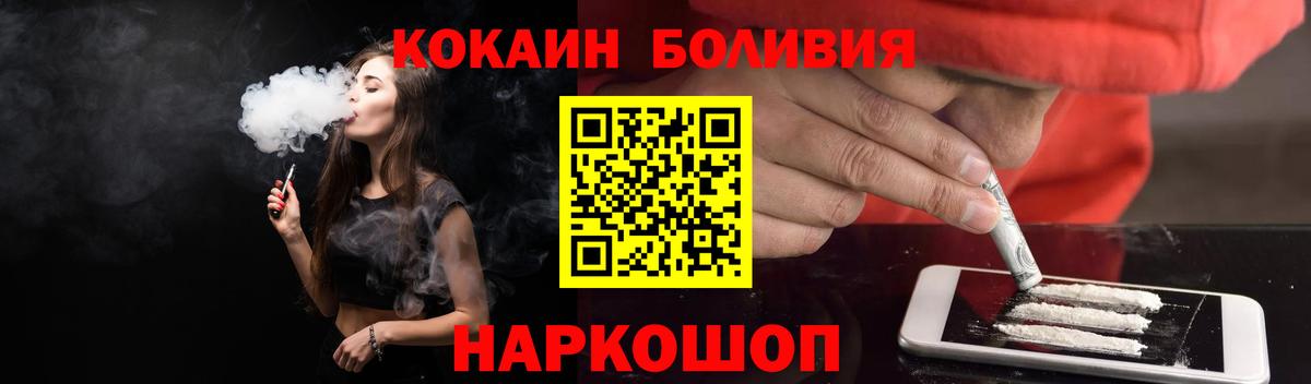 COCAIN FishScale Дагестанские Огни