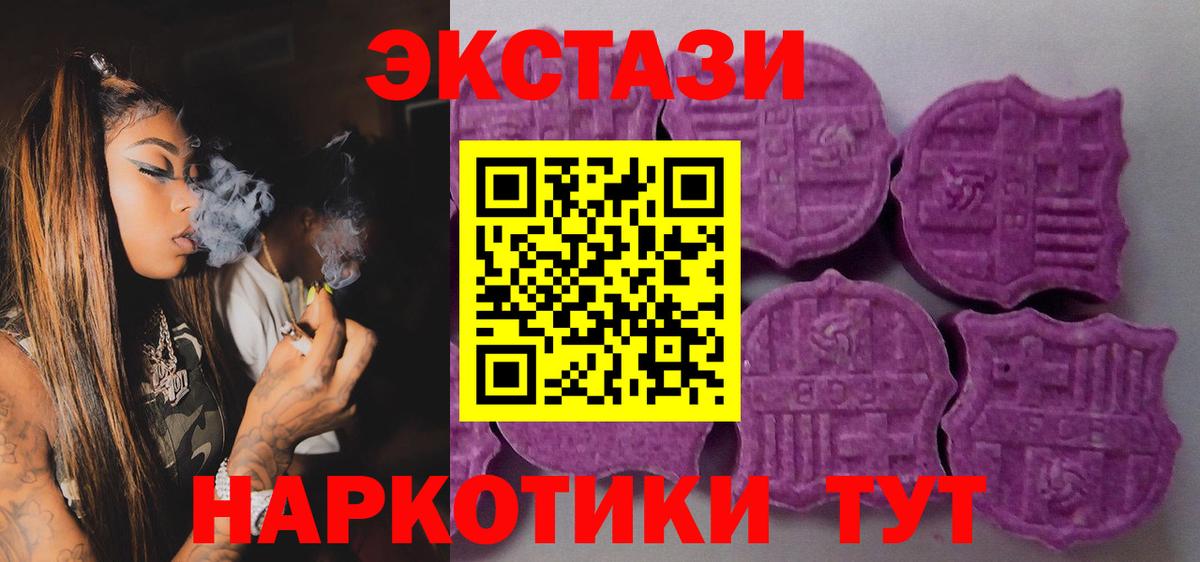 Амфетамин Дагестанские Огни