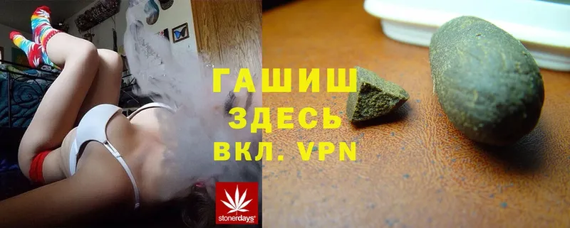 ГАШ hashish  купить  сайты  Дагестанские Огни 