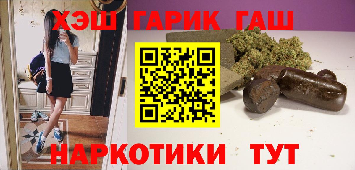 ГАШ ice o lator  Дагестанские Огни  Гашиш  ГАШ hashish 