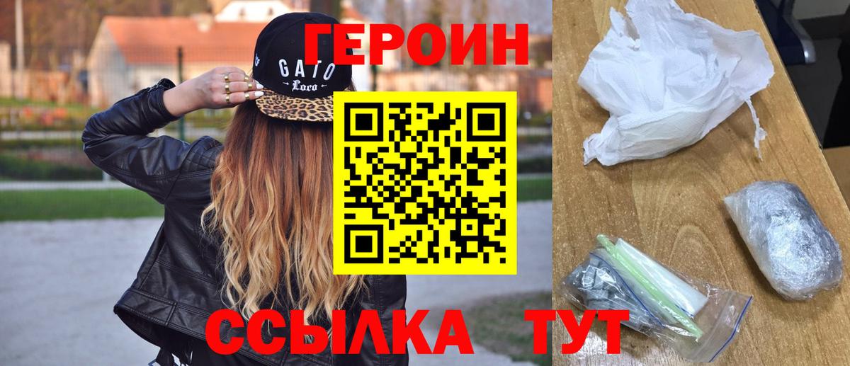 ГЕРОИН  Дагестанские Огни  Героин VHQ 