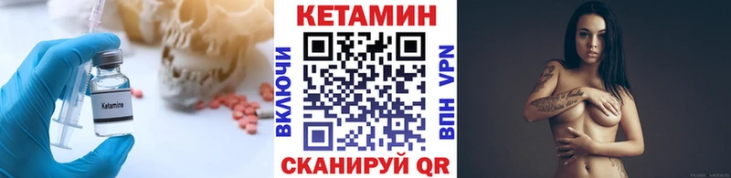 купить наркотик  Дагестанские Огни  КЕТАМИН ketamine 