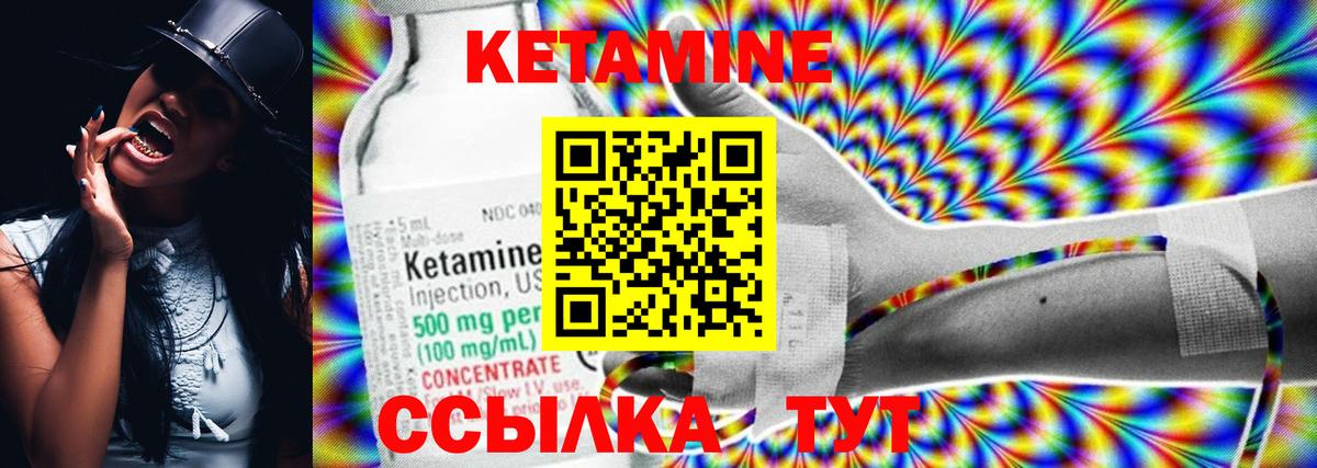 КЕТАМИН ketamine  нарко площадка формула  Кетамин ketamine  Дагестанские Огни  kraken вход 