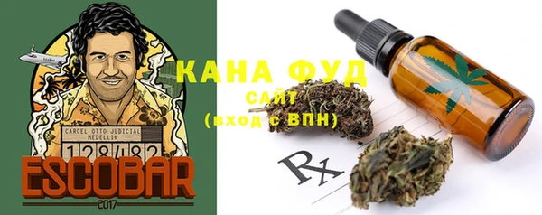 синтетический гашиш Белокуриха