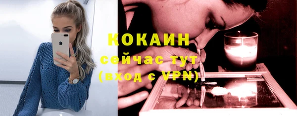 скорость Беломорск