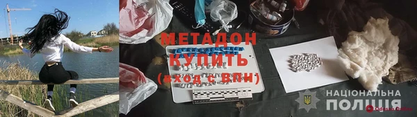 мескалин Белоозёрский