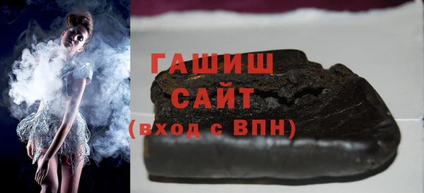 мескалин Белоозёрский