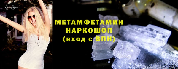 мескалин Белоозёрский