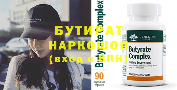 гидра Струнино