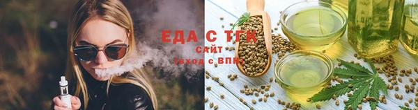 spice Гусиноозёрск