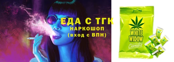 синтетический гашиш Белокуриха