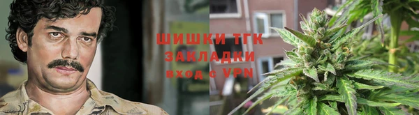 синтетический гашиш Белокуриха