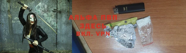 синтетический гашиш Белокуриха