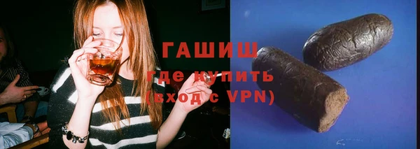 синтетический гашиш Белокуриха