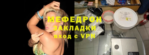 синтетический гашиш Белокуриха