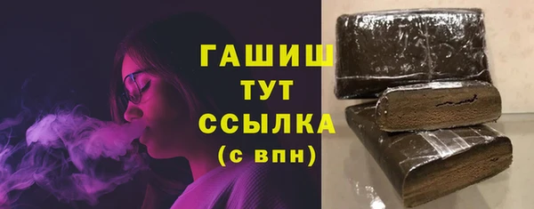 синтетический гашиш Белокуриха