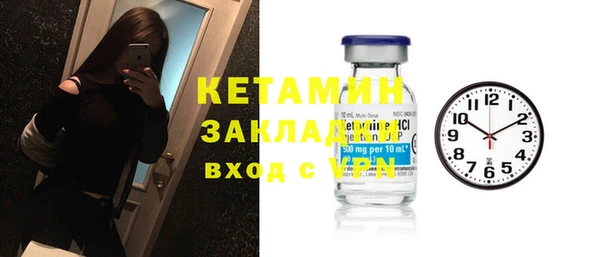 мескалин Белоозёрский
