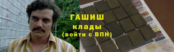 каннабис Ступино