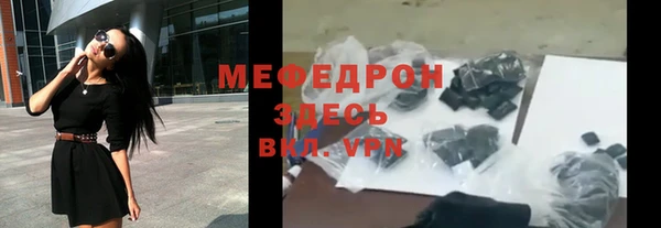 ГАЛЛЮЦИНОГЕННЫЕ ГРИБЫ Богданович