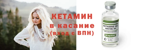 мескалин Белоозёрский