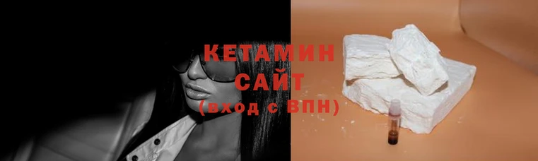 синтетический гашиш Белокуриха