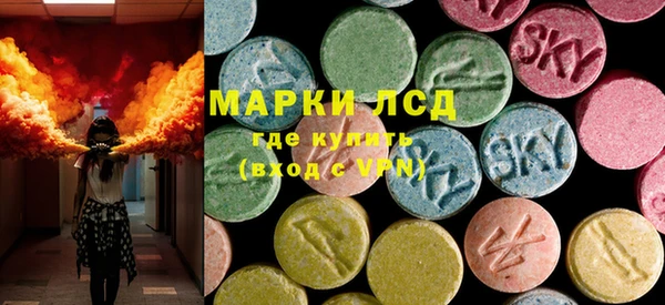 мескалин Белоозёрский