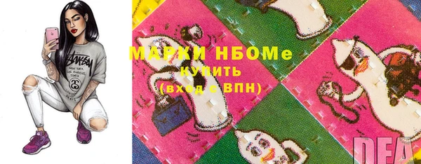 синтетический гашиш Белокуриха