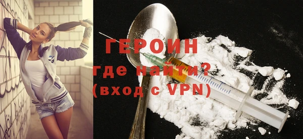 дистиллят марихуана Богородск
