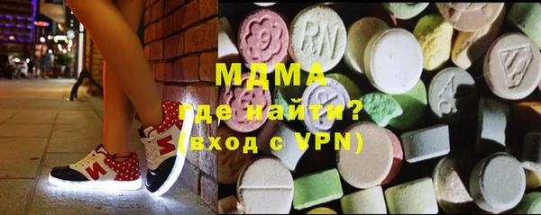 синтетический гашиш Белокуриха
