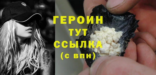 синтетический гашиш Белокуриха