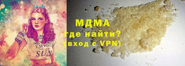 скорость Беломорск