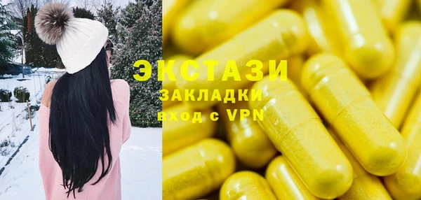 скорость Беломорск