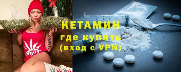 синтетический гашиш Белокуриха