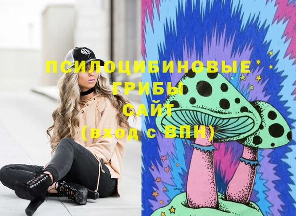 мескалин Белоозёрский