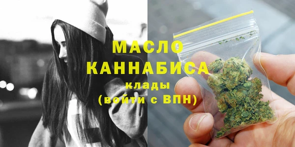 мескалин Белоозёрский