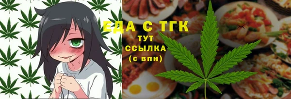 каннабис Ступино