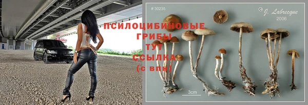 каннабис Ступино