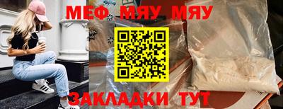 винт Берёзовский