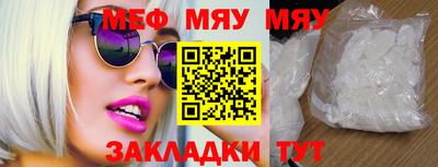 шишки Бийск