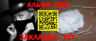 герыч Заволжье