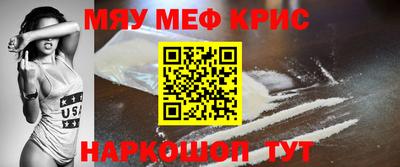 МДМА Жуковский
