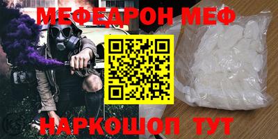 МДМА Жуковский