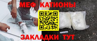 скорость mdpv Заводоуковск