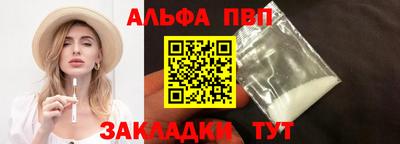 герыч Заволжье