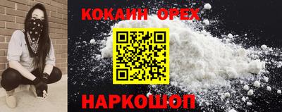 мяу мяу кристалл Беслан