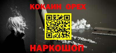 винт Берёзовский